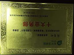 International dragon award (ida) is set up by imm international during the second worldwide chinese life insurance congress (wclic) of 1998. International Dragon Award Ida Page 1 Line 17qq Com