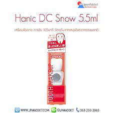 hanic dc snow tooth makeup 5 5ml