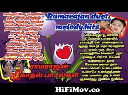 tamil duet melody songs colaboratory