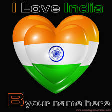 This list with images includes classic disney characters and main and minor characters from animated disney and pixar movies. Write Your Name Name On Indian Flag V Alphabet Name Pic Cakedayphotoframes