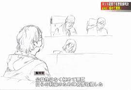 インターネット配信者の横山緑名誉毀損裁判で有罪判決 裁判長「極めて悪質」 | ニコニコニュース