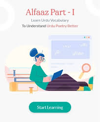 alfaaz learn urdu voary