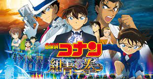 Ver Detective Conan 23 : El puño de Zafiro Azul online en Rakuten TV