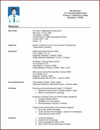 Building A Resume With No Experience   Free Resume Example And     MyFuture com entry level accounting resume with experience accounting entry level resume  skylogic