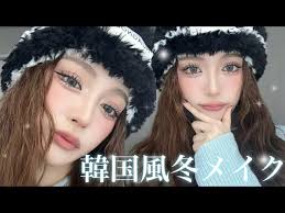 flawless korean winter makeup tutorial