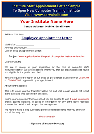 staff job appointment letter sle for