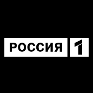 Смотрите онлайн телеканал россия 1 в прямом эфире совершенно бесплатно на нашем сайте глаз ок. Rossiya 1 Smotret Onlajn Besplatno Pryamoj Efir Tv Kanala Na Ivi