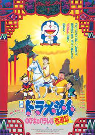 Xem online và Tải phim Doraemon: Nobita Tây Du Kí Full HD Việt Sub, Thuyết  Minh, Lồng Tiếng 1 Link Fshare | ThuvienHD.com - Kho giải trí tổng hợp  download link Fshare