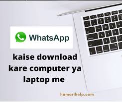 Free fire game ko kam mb mein download kaise karen l how to download garena free fire in low mb l gaming channel. How To Download Whatsapp For Pc Hamarihelp