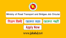 Ministry Of Road Transport And Bridges Job Circular 2023