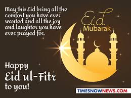 On this eid let's make more duas, share more love and happiness with the wishing you a very happy eid mubarak. Happy Eid Ul Fitr 2021 Eid Mubarak Images Cards Greetings Pictures Etandoz