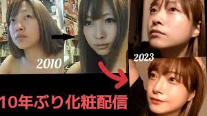2010年にニコ生の化粧配信で鬼バズった元ケミキラのアキラさんが13年ぶりに化粧配信を披露！