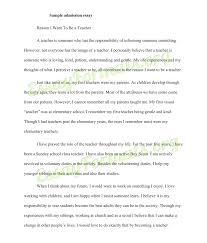Writing Effective College Application Essays   The Best Schools