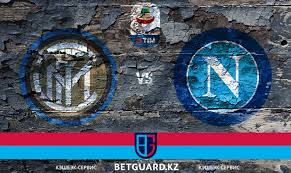 Благодаря этой победе и осечке милана интер вплотную. Betguard Inter Napoli