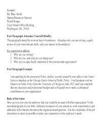 Introducing Yourself In A Cover Letter Introduction Cover Letter