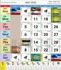 Untuk jadual cuti umum dan hari kelepasan am negeri termasuk wilayah persekutuan kuala lumpur, labuan. Kalendar 2020 Senarai Cuti Umum Dan Takwim Cuti Sekolah Malaysia