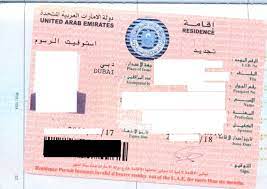 visa is valid for travel to the uae