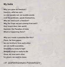 india poem by i p gopikrishnan pisharody