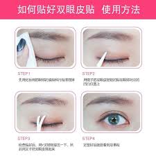 double eyelid tape light brown curved