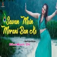 Sawan Mein Morani Ban Ke (Sneh Upadhya) Mp3 Song Download -BiharMasti.IN