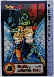 Maybe you would like to learn more about one of these? Carte Dragon Ball Carddass Hondan Card Limited Movie Prism Fancard Special 95 15 23 Picclick