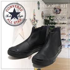 converse men s boots ma