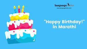 how to say happy birthday in marathi