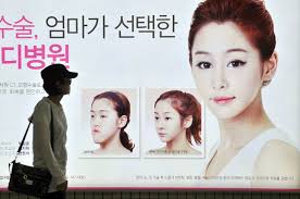 what s a korean beauty comparing