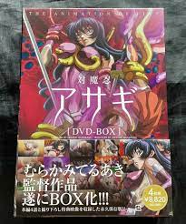 Taimanin Asagi DVD-BOX PIXY Anime Girl Ninja From Japan FedEx | eBay