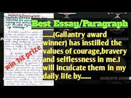 essay on gallantry award winner has