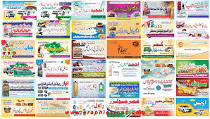 urdu business card templates with cdr