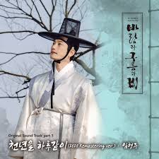 King maker the distraught mother goes to the king to help her get back her daughter. Lim Hyung Joo Thousand Years Like One Day ì²œë…„ì„ í•˜ë£¨ê°™ì´ King Maker The Change Of Destiny Ost Part 5 Popgasa Kpop Lyrics