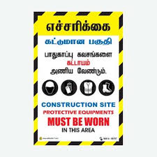 Machine for building and headgear vector illustration. Excavation Safety Poster In Hindi Hse Images Videos Gallery