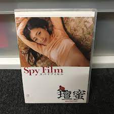 ブルーレイ】 壇蜜 Spy Film スパイフィルムの通販 by 川's shop｜ラクマ れています