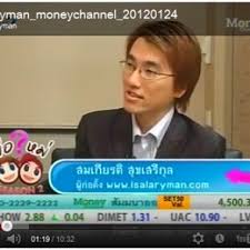 รายการ money channel thai