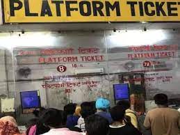 Online Railway Platform Ticket Know Process