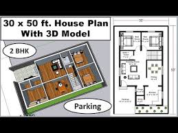 30x50 House Plan 3d Model 30x50 Ft