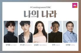 My Country 2019 Drama Cast Summary Kpopmap