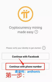 Sms.sellaite.com is a service for receiving free online verification sms without registration, which will be displayed immediately. Pi Network Pi Currency Registration And Mobile Phone Verification Detailed Tutorials Programmer Sought