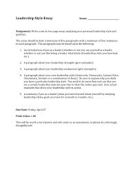 leadership style essay assignment write a one to two page essay analyzing your personal leadership style and qualities the essay should include a minimum of five paragraphs