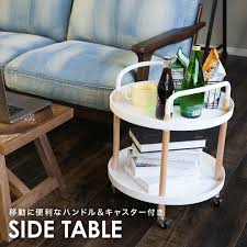 Side Table 2 Steps Wagon Caster