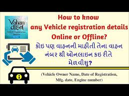 vehicle details or offline