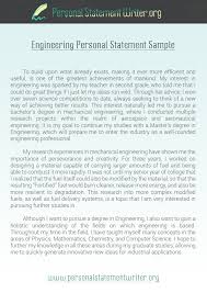 COLLEGE PERSONAL STATEMENT EXAMPLES essay Personal Statement For    