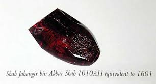 spinel rubies