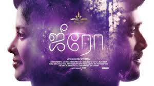 Zero movie review ashwin kakumanu sshivada 2daycinema com. Search Tamil Movie Zero Movie Review And Rating