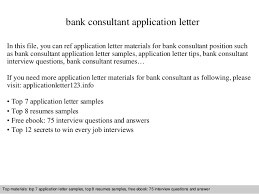This business letter can be sent via email, post, courier or fax. Bank Consultant Application Letter