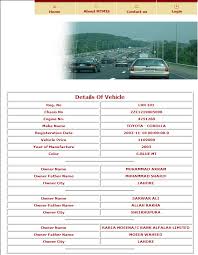 mtmis punjab vehicle registration