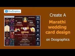 create a marathi wedding card for your