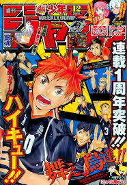 Weekly Shonen Jump 2206 No 12 2013 Issue In 2020 Anime Wall Art Haikyuu Manga Covers