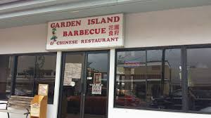 garden island barbecue chinese